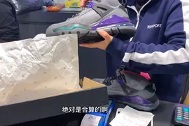 小两口偷偷跑出去，买到了人生中第一双AJ,猜猜买了多少钱视频封面