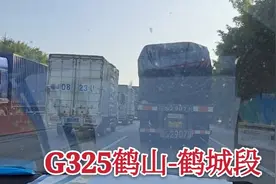 G325广东鹤山至鹤城段，路上全是大车特别繁忙，工业发达就这样子视频封面