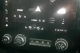 LYNK&CO APP端查看行车日志车机操作流程