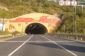 东阳天宫寺隧道，经常路过的视频封面