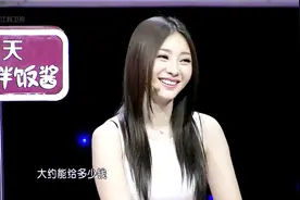 小伙自称谣言粉碎机，竟现场邀请柳岩代言，郭德纲：能给多少钱？视频封面
