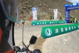 [摩旅环华中]骑着nk150在西藏楚布沟参加自行车越野赛视频封面