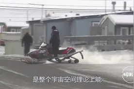 宇宙最低温度，零下273.15摄氏度，为什么被称为绝对零度？视频封面