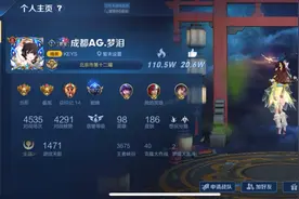 苹果QQ区，梦老师的号！！！视频封面