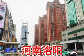 河南第二大城市洛阳，三线城市GDP5000多亿元，比一些省会城市高视频封面