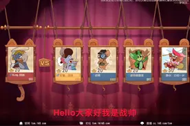 猫鼠定律:墙缝必刷老鼠脸上