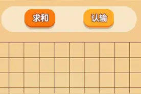 玩五子棋只要你是先手会这个套路就百分之百赢了。视频封面