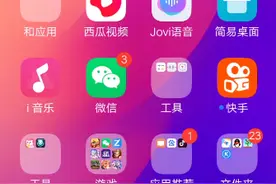 小小军团正在下载。视频封面
