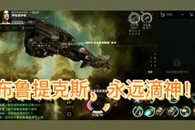 EVE手游:威武霸气的战列巡洋舰，刷怪党不二之选！