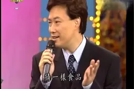 费玉清脑筋急转弯，小哥真的太搞笑了，笑翻全场！