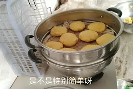 超级减脂玉米馒头的做法？低脂低卡，饱腹感极强，减肥首选它！视频封面