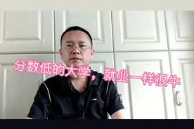 哈尔滨工程大学就业有多牛？不比北航差！听老陈亲身经历视频封面
