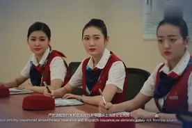 河北航空宣传片：冀鹰乘风再起航视频封面