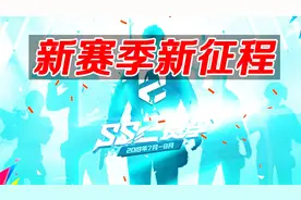 和平精英：赛季手册更新超多奖励！信号电池被删除？视频封面