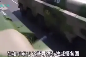 中国的火箭军是什么级别？一旦进入战备状态起到什么作用？