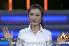 咖啡之翼CEO尹峰来求职 神仙姐姐颜值高能力强 老板们都在流口水视频封面