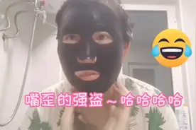 菲思尼黑膜、粉冰膜测评‖敷上黑膜的我看起来像个嘴歪的强盗
