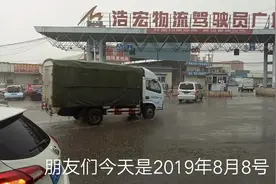 云、贵、川...西南三省最大的一个物流货源信息服务市场视频封面