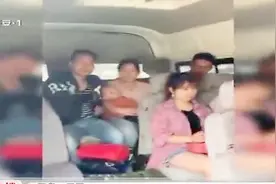 七座面包车竟然挤进了21人，车辆严重超载司机被罚视频封面