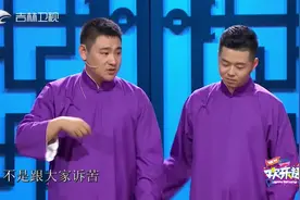 李振威张括《我爱民歌》获郭德纲欣赏，提起师父黄梦如泪洒现场
