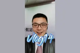 英语学习Vlog14-Luggage dropped,机场行长 #英语 #英语谁不会
