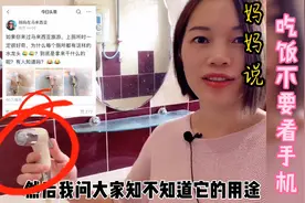 马来西亚厕所的马桶边都有一根水管，知道用途后好尴尬