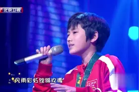 田震爱徒高冷少年唱响“铿锵玫瑰”，童声版也是很有味道，够嗨视频封面