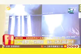 湖南全省高速收费站，七座以上客车禁止进入，避免发生意外