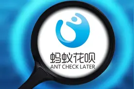 支付宝芝麻信用分750以上的都是些什么样的人？看完网友：打扰了视频封面