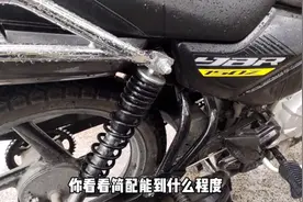 雅马哈YBR150，科普下雅马哈省油的秘密和减配的决心视频封面