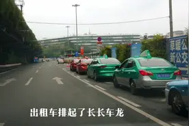 正月初十下午，广州火车站汽车站出租车排长龙，返程旅客仍然不多视频封面