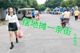 东莞虎门镇南栅，有一街摆地摊的街，来看看人多不多视频封面