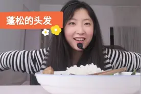 厦门妹子吃红烧肉听陶喆歌，这歌里有一个梗，大家有发现吗视频封面