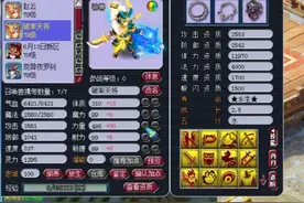 梦幻西游：壁垒宝宝爆4400防御龙宫2万伤害