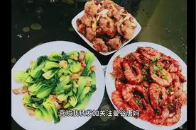 老公不在 客人要来 一人挑战三菜一汤 色香味俱全