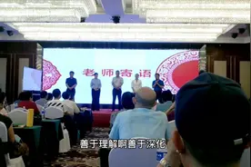 气血舒通创始人李正坤老师和弟子老师在毕业典礼致词视频封面