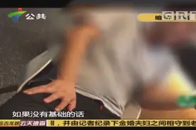 记者暗访：16万可收买所有评审评委，轻松进入广州体育学院视频封面