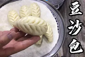 原来好吃的豆沙包，做法是这样的，连大厨都点赞，一次8个吃不够