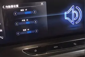 20款别克GL8/653T升级BOSE音响系统可以满足音乐发烧友的基本需求视频封面