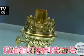 阿拉丁神灯，煤油铜灯的制造过程#科普#制造#设计#煤油灯