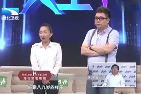 64岁大哥娶小20岁老婆，妻子亮相节目，主持人夸赞：真漂亮！视频封面
