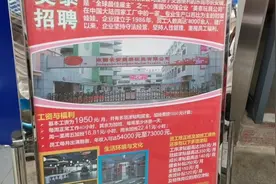 东莞市长安镇宵边村有个美泰玩具厂，每天都有人应聘进去上班