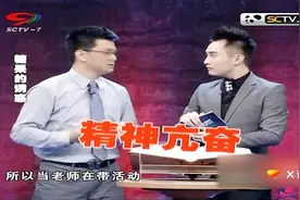 X诊所：孩子吃糖会导致精神亢奋？专家现场做讲解！家长要注意听视频封面