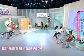 SNH48的徐晗展示自己没有穿出去过的鞋，吴昕“迷茫”了视频封面