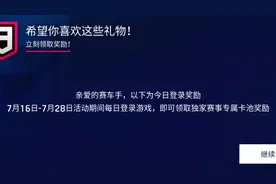 还差14章张解锁33