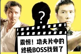 原来咏春高手最怕的是这类人！视频封面