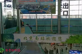 北京南站，今天从北京坐车去天津