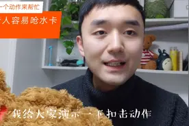 脑梗偏瘫老人容易呛水卡痰？2个步骤帮帮你，试试吧！视频封面