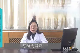 患有头风病的人有哪些症状