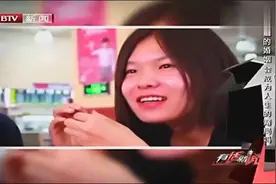 女子视婚姻为儿戏与陌生人闪婚闪离,出场与嘉宾争执不休惹众怒视频封面